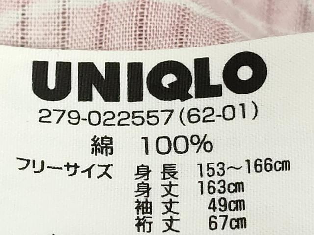 平和屋着物∴夏物　浴衣　舞花文　黒地　綿　逸品　DABI8684cd