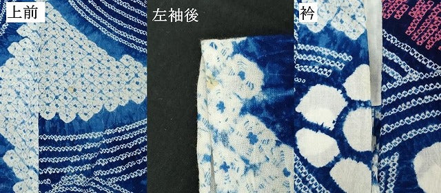 平和屋着物∴夏物　浴衣　有松鳴海絞り　流水花文　綿　逸品　DABI8690cd