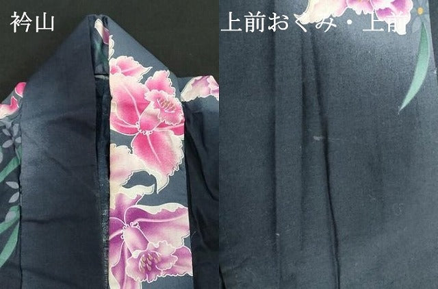 平和屋着物∴夏物　浴衣　草花文　蘭　逸品　DABI8696cd