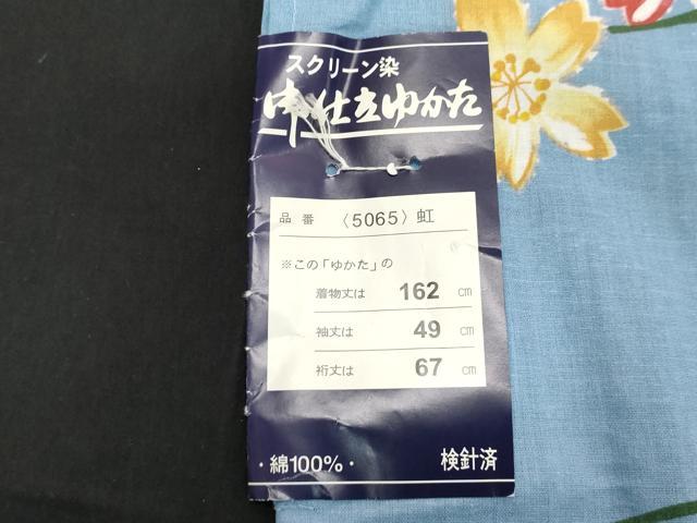 平和屋着物∴夏物　浴衣　流水舞桜文　逸品　DABI8697cd
