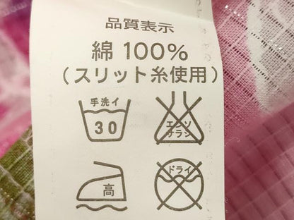 平和屋着物∴夏物　浴衣　トンボ　紫陽花　銀糸　逸品　DABI8698cd