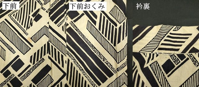 平和屋着物∴夏物　男性　浴衣　注染　手縫い　幾何学文　キングサイズ　綿　逸品　DABI8746cd