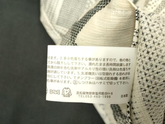 平和屋着物∴夏物　男性　小紋・浴衣兼用　隈取　綿麻　逸品　DABI8768cd