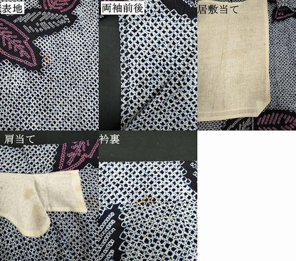 平和屋着物∴夏物　浴衣　有松鳴海絞り　草葉文　綿　逸品　DABI8784cd
