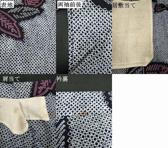 平和屋着物∴夏物　浴衣　有松鳴海絞り　草葉文　綿　逸品　DABI8784cd