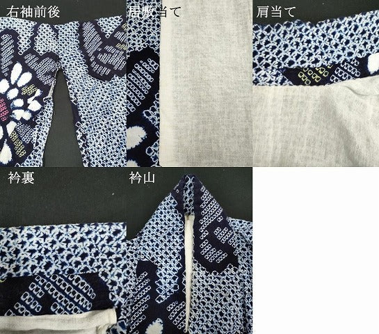 平和屋着物∴夏物　浴衣　有松鳴海絞り　舞花文　綿　逸品　DABI8788cd