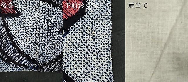 平和屋着物∴夏物　浴衣　有松鳴海絞り　草花文　綿　逸品　DABI8791cd
