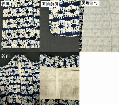 平和屋着物∴夏物　浴衣　有松鳴海絞り　横段文　綿　逸品　DABI8794cd