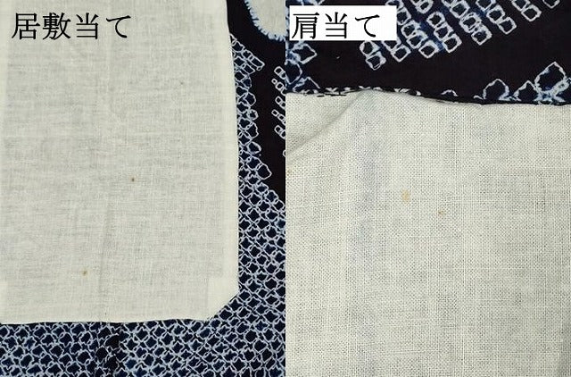 平和屋着物∴夏物　浴衣　有松鳴海絞り　舞花文　綿　逸品　DABI8796cd