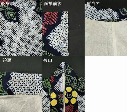 平和屋着物∴夏物　浴衣　有松鳴海絞り　草花文　綿　逸品　DABI8798cd