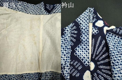平和屋着物∴夏物　浴衣　有松鳴海絞り　花繋ぎ　綿　逸品　DABI8800cd