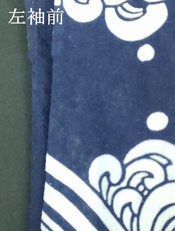平和屋着物∴夏物　浴衣　注染　荒波文　綿　逸品　DABI8804cd