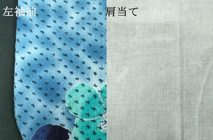 平和屋着物∴夏物　浴衣　注染　枝椿文　綿　逸品　DABI8808cd
