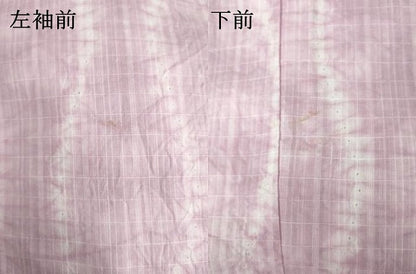 平和屋着物∴夏物　浴衣　絞り　立涌文　綿　逸品　DABI8811cd