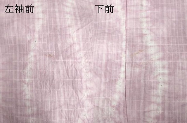 平和屋着物∴夏物　浴衣　絞り　立涌文　綿　逸品　DABI8811cd
