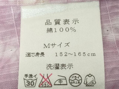 平和屋着物∴夏物　浴衣　絞り　立涌文　綿　逸品　DABI8811cd
