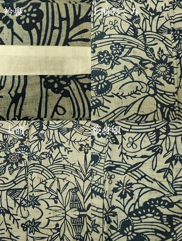 平和屋着物∴夏物　浴衣　注染　風景花松文　綿　逸品　DABI8813cd