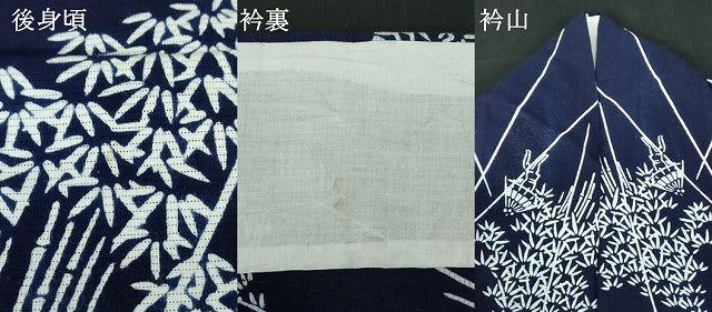 平和屋着物∴夏物　浴衣　綿絽　注染　手縫い　人物文　笹竹　綿　逸品　DABI8827cd