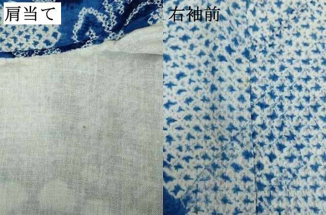 平和屋着物∴夏物　浴衣　有松鳴海絞り　草花文　綿　逸品　未使用　DABI8842cd
