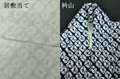 平和屋着物∴夏物　浴衣　有松鳴海絞り　蜘蛛絞り　綿　逸品　DABI8845cd