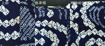 平和屋着物∴夏物　浴衣　有松鳴海絞り　流水花文　綿　逸品　DABI8847cd