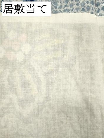 平和屋着物∴夏物　浴衣　有松鳴海絞り　花繋ぎ　綿　逸品　DABI8853cd