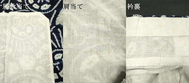 平和屋着物∴夏物　浴衣　有松鳴海絞り　唐草文　綿　逸品　DABI8859cd