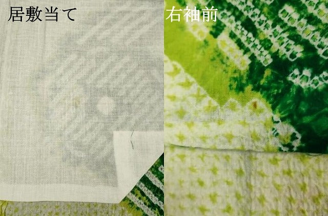 平和屋着物∴夏物　浴衣　有松鳴海絞り　流水花文　綿　逸品　DABI8867cd