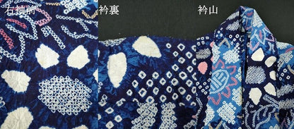 平和屋着物∴夏物　浴衣　有松鳴海絞り　枝花文　トンボ　綿　逸品　DABI8869cd