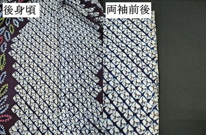 平和屋着物∴夏物　浴衣　有松鳴海絞り　花間道　綿　逸品　DABI8876cd