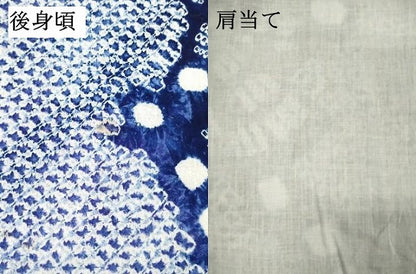 平和屋着物∴夏物　浴衣　有松鳴海絞り　花繋ぎ　綿　逸品　DABI8888cd