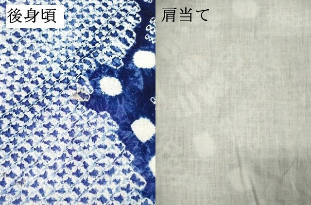 平和屋着物∴夏物　浴衣　有松鳴海絞り　花繋ぎ　綿　逸品　DABI8888cd