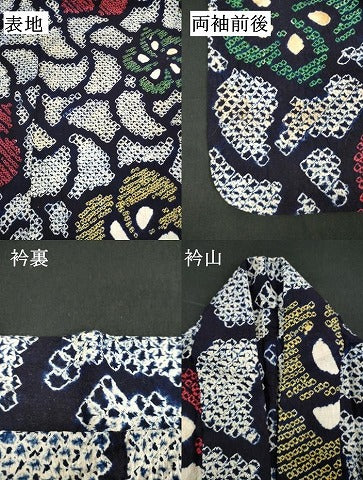 平和屋着物∴夏物　浴衣　有松鳴海絞り　舞花文　綿　逸品　DABI8893cd