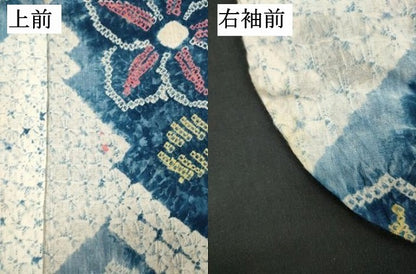 平和屋着物∴夏物　浴衣　有松鳴海絞り　草花文　綿　逸品　DABI8901cd
