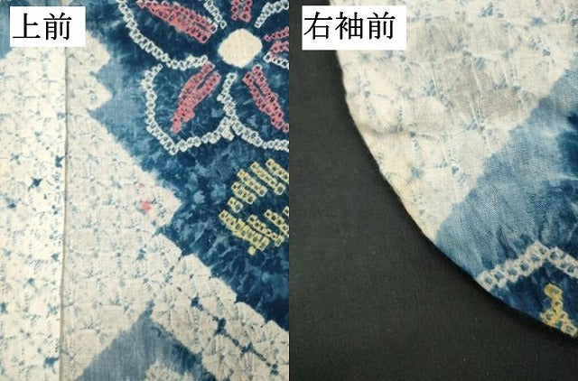 平和屋着物∴夏物　浴衣　有松鳴海絞り　草花文　綿　逸品　DABI8901cd