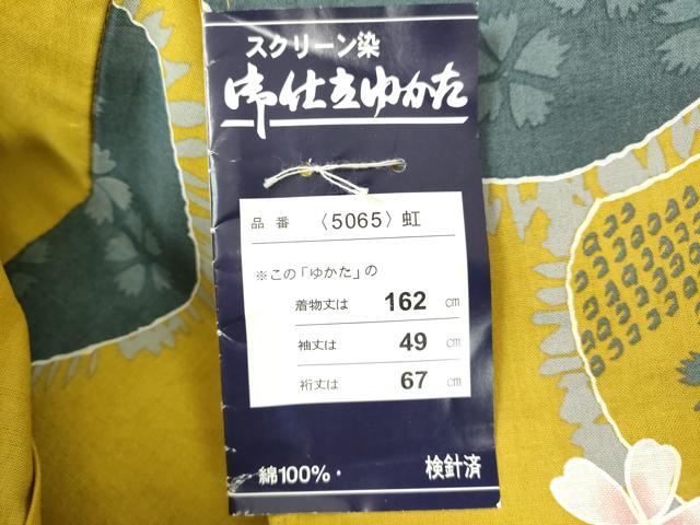 平和屋着物∴夏物　浴衣　花丸文　綿　逸品　DABI8904cd