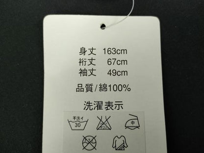 平和屋着物∴夏物　浴衣　舞花文　綿　逸品　DABI8908cd