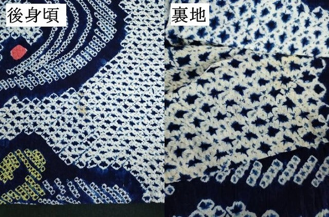 平和屋着物∴夏物　浴衣　有松鳴海絞り　流水文　綿　逸品　DABI8910cd