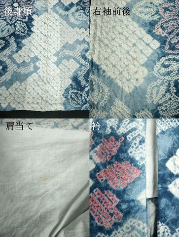 平和屋着物∴夏物　浴衣　有松鳴海絞り　草花文　綿　逸品　DABI8922cd