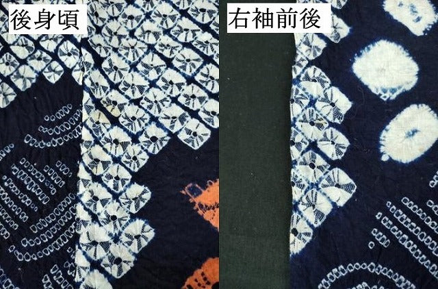 平和屋着物∴夏物　浴衣　有松鳴海絞り　荒波花文　綿　逸品　DABI8924cd