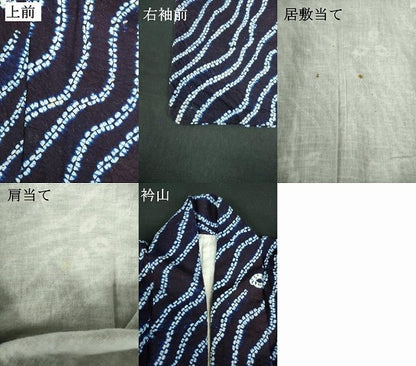 平和屋着物∴夏物　浴衣　有松鳴海絞り　舞葉文　綿　逸品　DABI8926cd