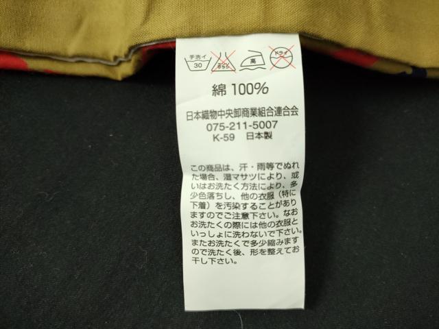 平和屋着物∴夏物　男性　阿波しじら織　浴衣　間道　キングサイズ　綿　逸品　DABI8934cd