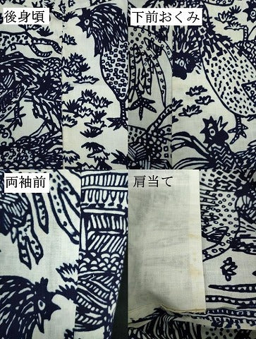 平和屋着物∴夏物　浴衣　注染　手縫い　鶏　ニワトリ　綿　逸品　DABI8945cd