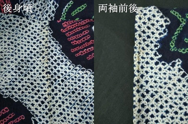 平和屋着物∴夏物　浴衣　有松鳴海絞り　流水花文　綿　逸品　DABI8946cd