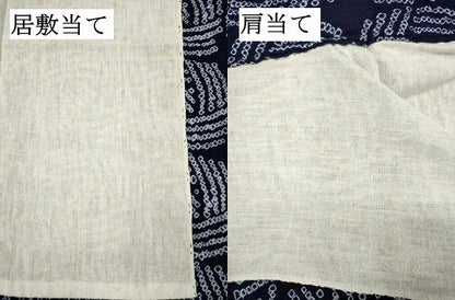 平和屋着物∴夏物　浴衣　有松鳴海絞り　抽象文様　綿　逸品　DABI8956cd