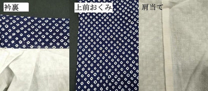 平和屋着物∴夏物　浴衣　有松鳴海絞り　鹿の子絞り　綿　逸品　DABI8959cd
