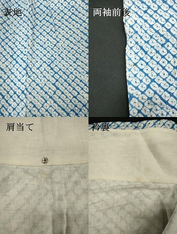 平和屋着物∴夏物　浴衣　有松鳴海絞り　蜘蛛絞り　綿　逸品　DABI8963cd