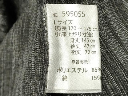 平和屋着物∴夏物　男性　小紋・浴衣兼用　しじら織　間道　キングサイズ　DABI8972cd