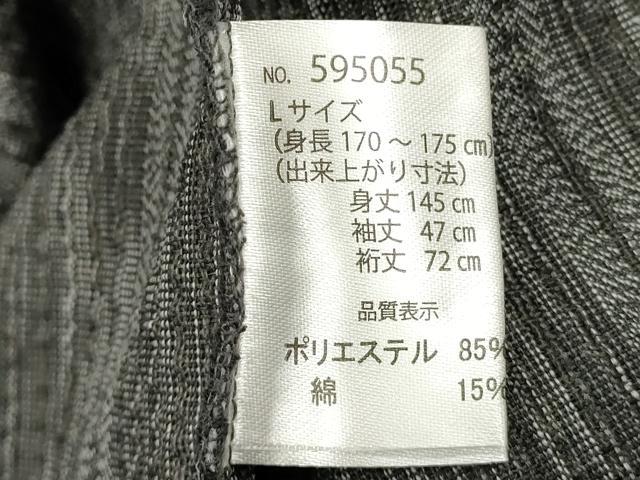 平和屋着物∴夏物　男性　小紋・浴衣兼用　しじら織　間道　キングサイズ　DABI8972cd