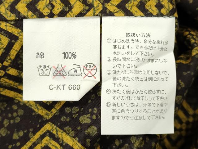 平和屋着物∴夏物　男性　浴衣　注染　手縫い　菱繋ぎ　綿　逸品　DABI8978cd